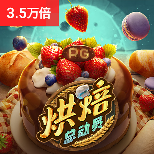 永乐国际app手机下载