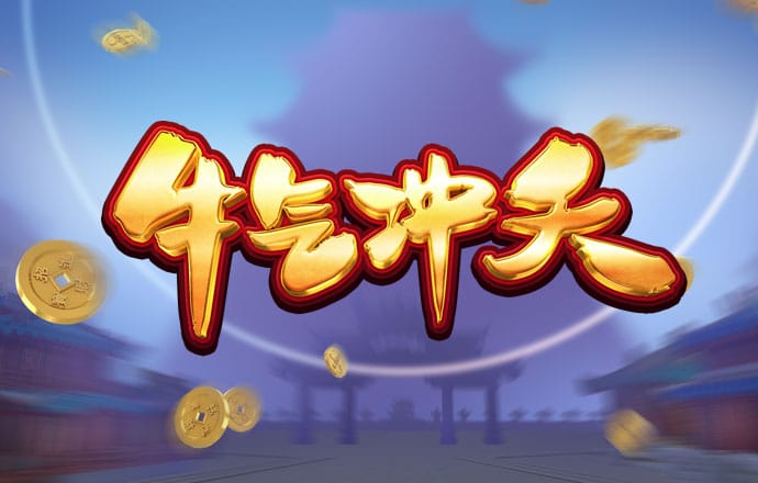 8868体育app官网入口