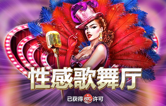 千赢娱乐平台