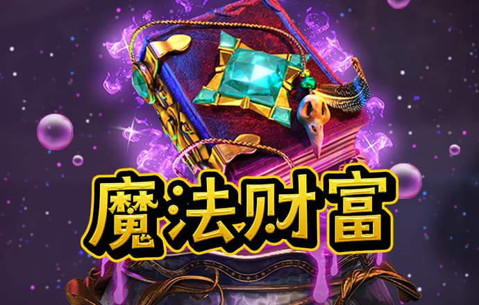 爱游戏网页登陆