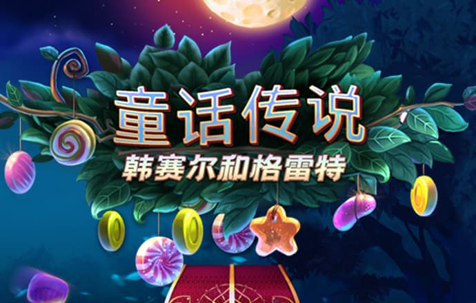 金年会登录平台app下载